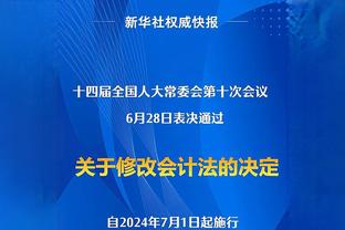 卡拉格：教练不应该拥有全部的引援话语权，看看滕哈赫就知道了